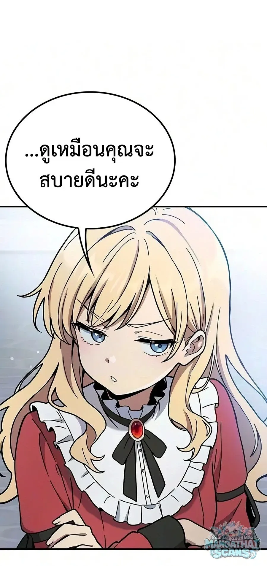 Noble Lady Reformation Guide ส_ดยอดค_ม_อด_ดน_ส_ยค_ณหน_ฉบ_บจอมเวทสาม_ญชน ตอนที่ ตอนที่ 31 รูปที่ 79