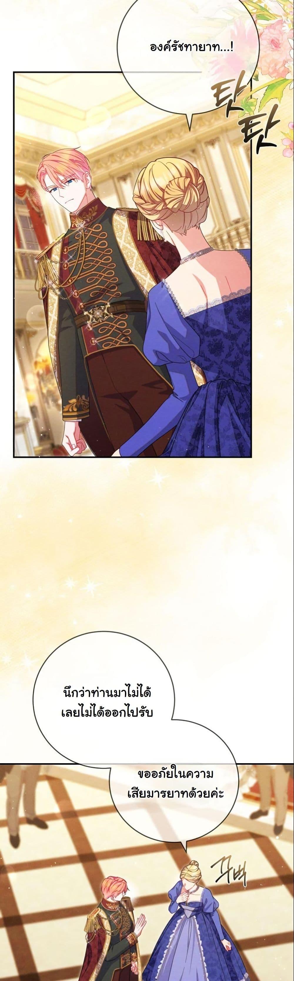 Manga-lc-com อ่านมังงะ อ่านการ์ตูน ออนไลน์ ฟรี How to Survive as a Villainess on the Verge of Death ตอนที่ 1 2 3 4 5 6 7 8 9 10 11 12 13 14 ฟรี ไม่มีโฆษณา Manga-lc - อ่าน มังงะ อ่าน การ์ตูน ออนไลน์ อ่านมังงะ ฟรี