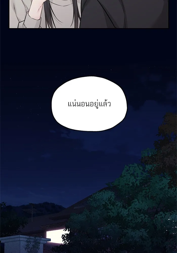 สลับรัก สลับชะตา ตอนที่ 71 รูปที่ 55