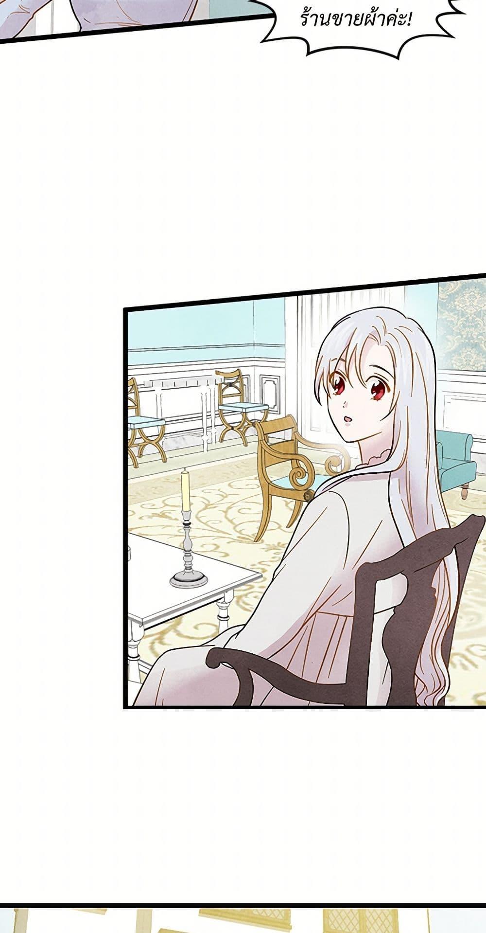 Manga-lc-com อ่านมังงะ อ่านการ์ตูน ออนไลน์ ฟรี Iris – The Lady and Her Smartphone ตอนที่ 1 2 3 4 5 6 7 8 9 10 11 12 13 14 ฟรี ไม่มีโฆษณา Manga-lc - อ่าน มังงะ อ่าน การ์ตูน ออนไลน์ อ่านมังงะ ฟรี