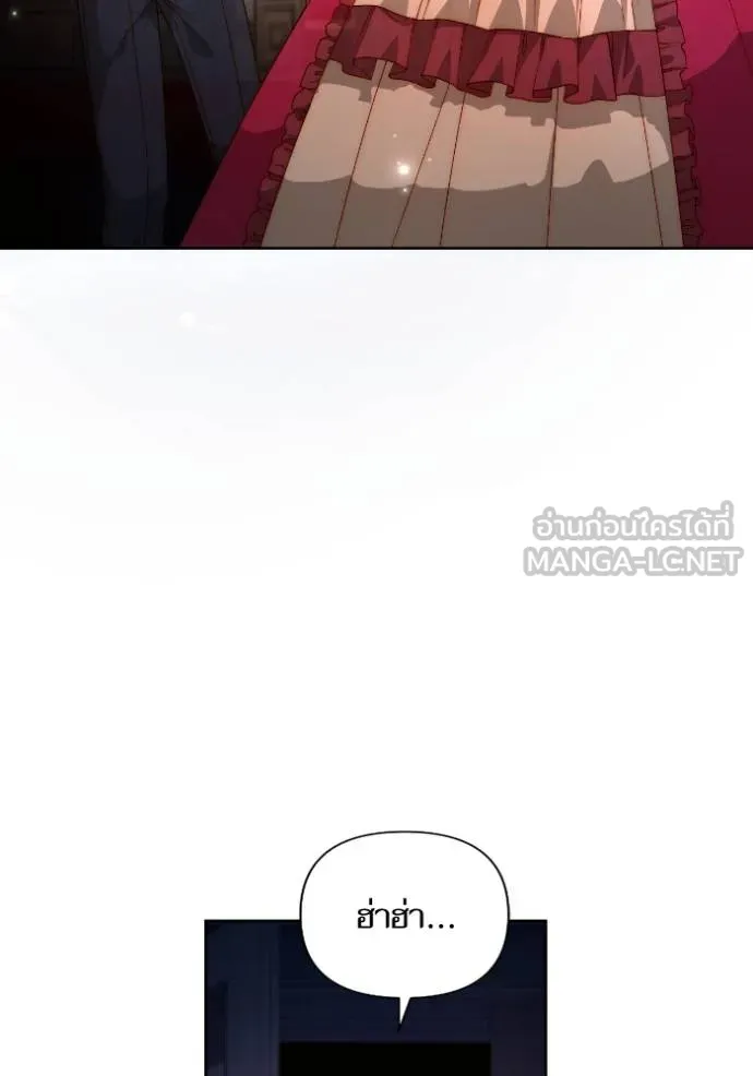 การแต่งงานครั้งใหม่ข ตอนที่ 191 รูปที่ 60