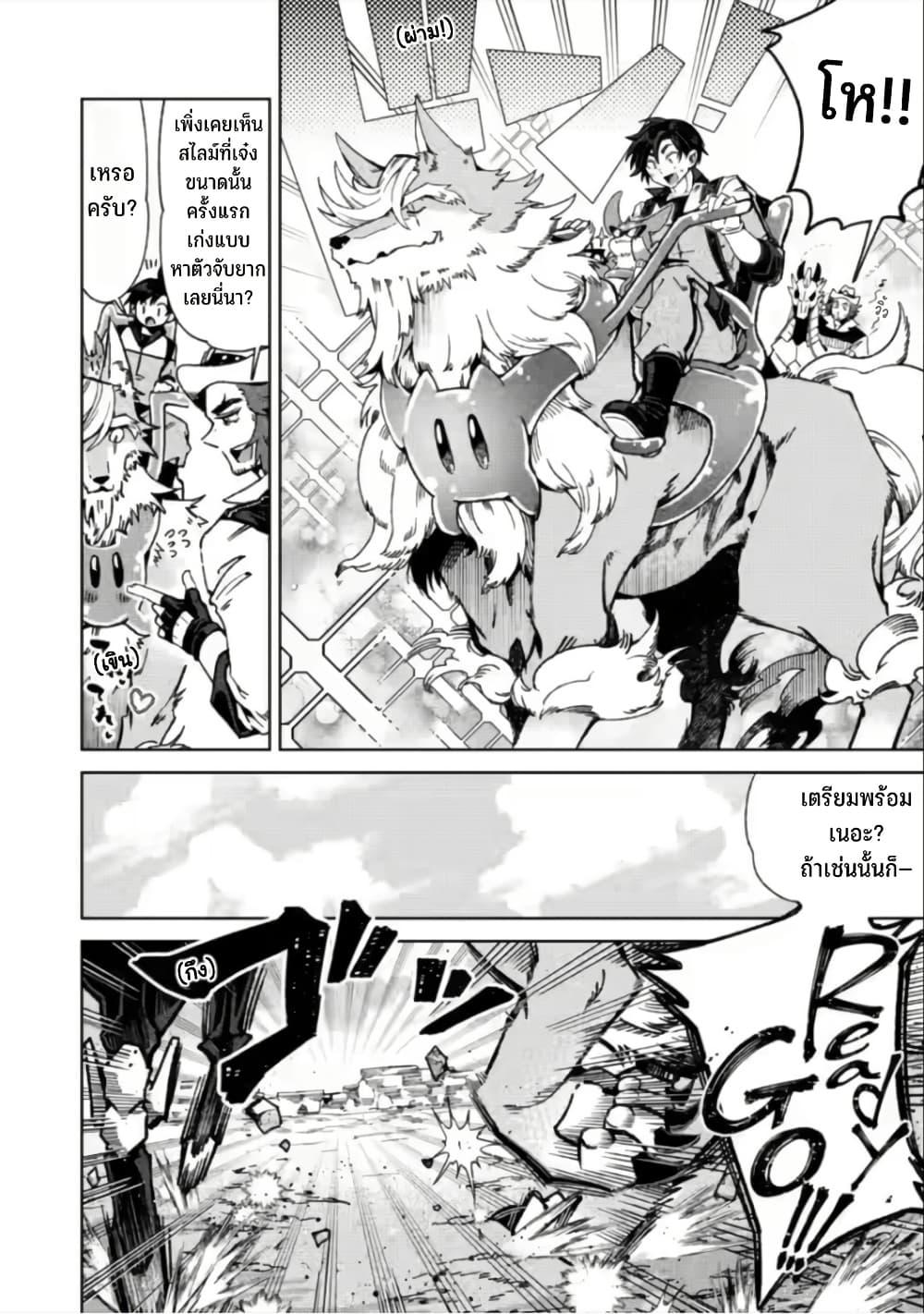 Manga-lc-com อ่านมังงะ อ่านการ์ตูน ออนไลน์ ฟรี Shachiku no Ore, PET Haishin ตอนที่ 1 2 3 4 5 6 7 8 9 10 11 12 13 14 ฟรี ไม่มีโฆษณา Manga-lc - อ่าน มังงะ อ่าน การ์ตูน ออนไลน์ อ่านมังงะ ฟรี