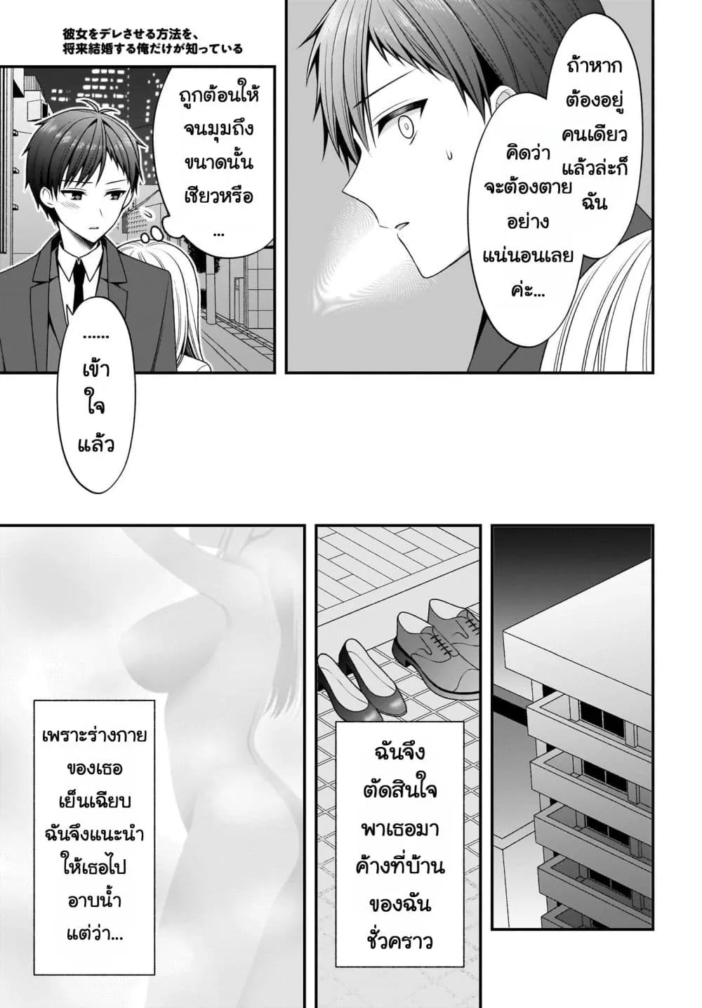 Manga-lc-com อ่านมังงะ อ่านการ์ตูน ออนไลน์ ฟรี Kanojo wo Dere Saseru Houhou wo Shourai Kekkon suru Ore dake ตอนที่ 1 2 3 4 5 6 7 8 9 10 11 12 13 14 ฟรี ไม่มีโฆษณา Manga-lc - อ่าน มังงะ อ่าน การ์ตูน ออนไลน์ อ่านมังงะ ฟรี