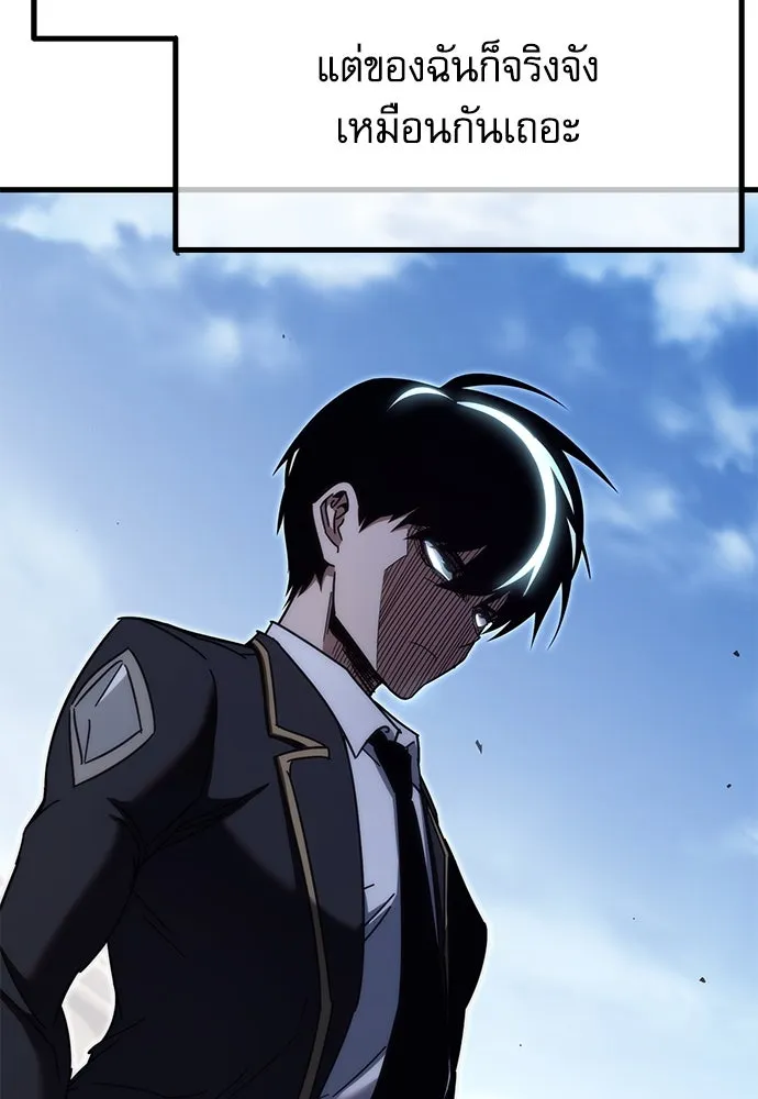 ชำแหละอะคาเดมีด้วยมีดแล่ปลา ตอนที่ 12 จุดกำเนิดคังคอมมา รูปที่ 74