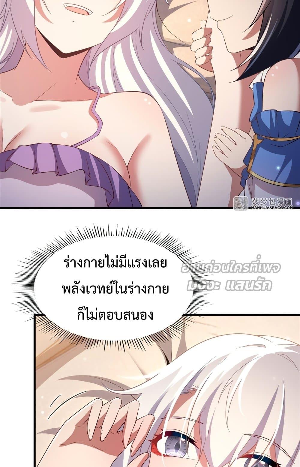 Manga-lc-com อ่านมังงะ อ่านการ์ตูน ออนไลน์ ฟรี MalevolentDrag ตอนที่ 1 2 3 4 5 6 7 8 9 10 11 12 13 14 ฟรี ไม่มีโฆษณา Manga-lc - อ่าน มังงะ อ่าน การ์ตูน ออนไลน์ อ่านมังงะ ฟรี