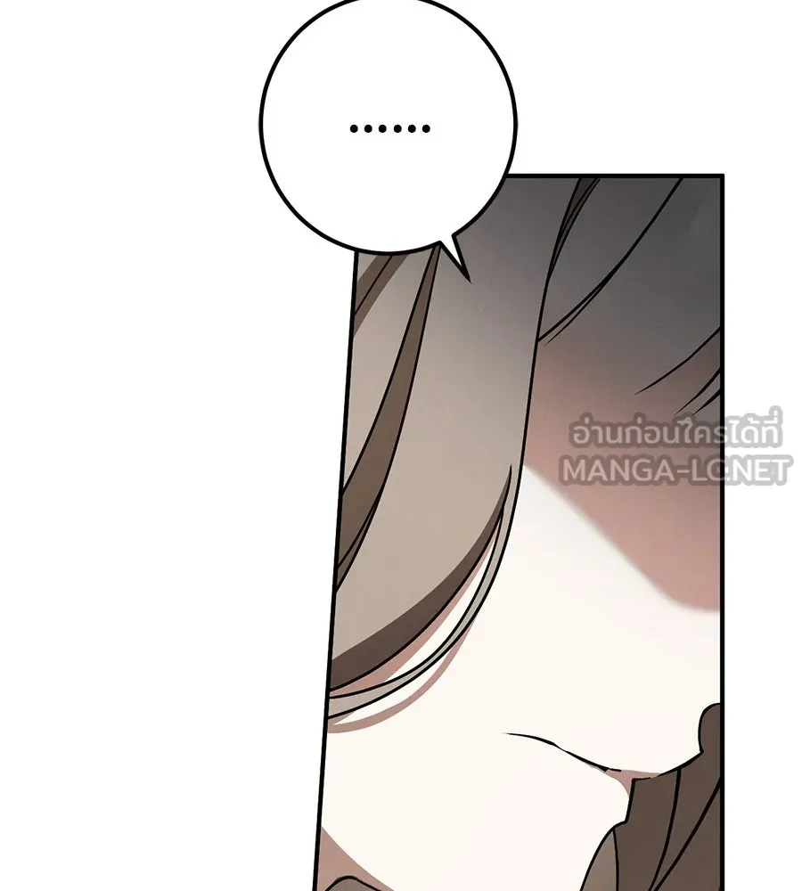 เรือนจำรัก ตอนที่ 81 รูปที่ 12