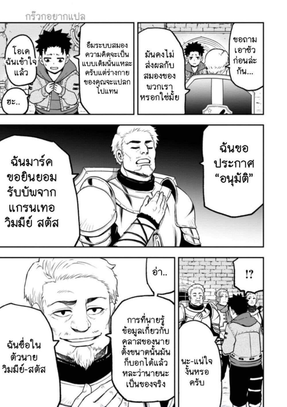 Manga-lc-com อ่านมังงะ อ่านการ์ตูน ออนไลน์ ฟรี Zatsuyou Fuyo Jutsushi ga Jibun no Saikyo ni Kizuku ตอนที่ 1 2 3 4 5 6 7 8 9 10 11 12 13 14 ฟรี ไม่มีโฆษณา Manga-lc - อ่าน มังงะ อ่าน การ์ตูน ออนไลน์ อ่านมังงะ ฟรี