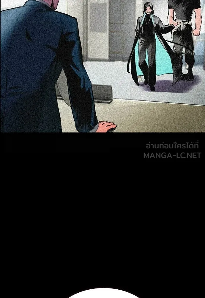 Jungle Juice ตอนที่ 174 รูปที่ 157