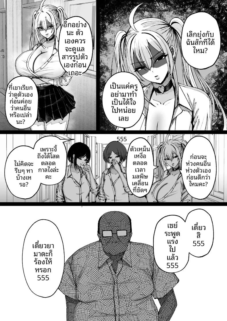 Doujin-Lc- อ่าน โดจิน มังฮวา เกาหลี ญี่ปุ่น จีน แปลไทย สะกดจิตสาวอกโตที่ชอบดูถูก (Nitake Yutamaro) ตอนที่ 1 2 3 4 5 6 7 8 9 10 11 12 13 14 ฟรี ไม่มีโฆษณา อ่าน โดจิน Manhwa เกาหลี ญี่ปุ่น จีน เรามีครบ คัดมาให้เน้นๆ โดจิน 18+ รับประกันความฟินโดย  Doujin Lc