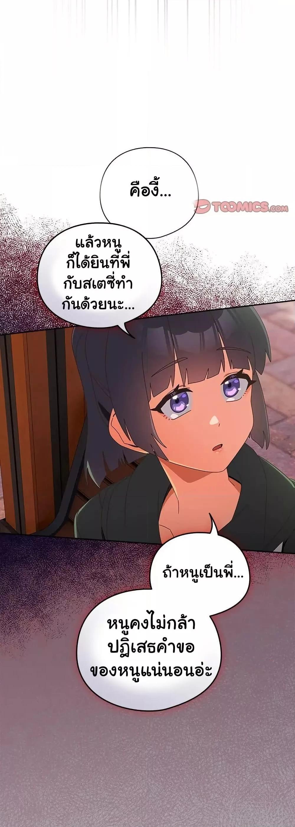 Doujin-Lc- อ่าน โดจิน มังฮวา เกาหลี ญี่ปุ่น จีน แปลไทย Like No Other ตอนที่ 1 2 3 4 5 6 7 8 9 10 11 12 13 14 ฟรี ไม่มีโฆษณา อ่าน โดจิน Manhwa เกาหลี ญี่ปุ่น จีน เรามีครบ คัดมาให้เน้นๆ โดจิน 18+ รับประกันความฟินโดย  Doujin Lc