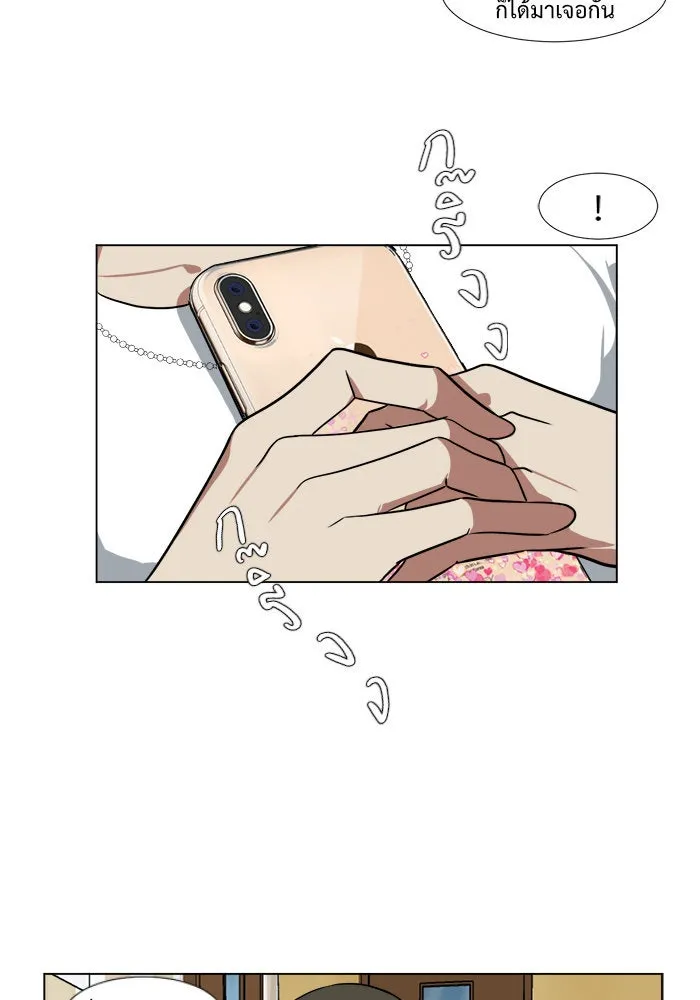 ช่วยเปลี่ยนฉันที ตอนที่ 9. ชเวโบยุน 9 รูปที่ 25