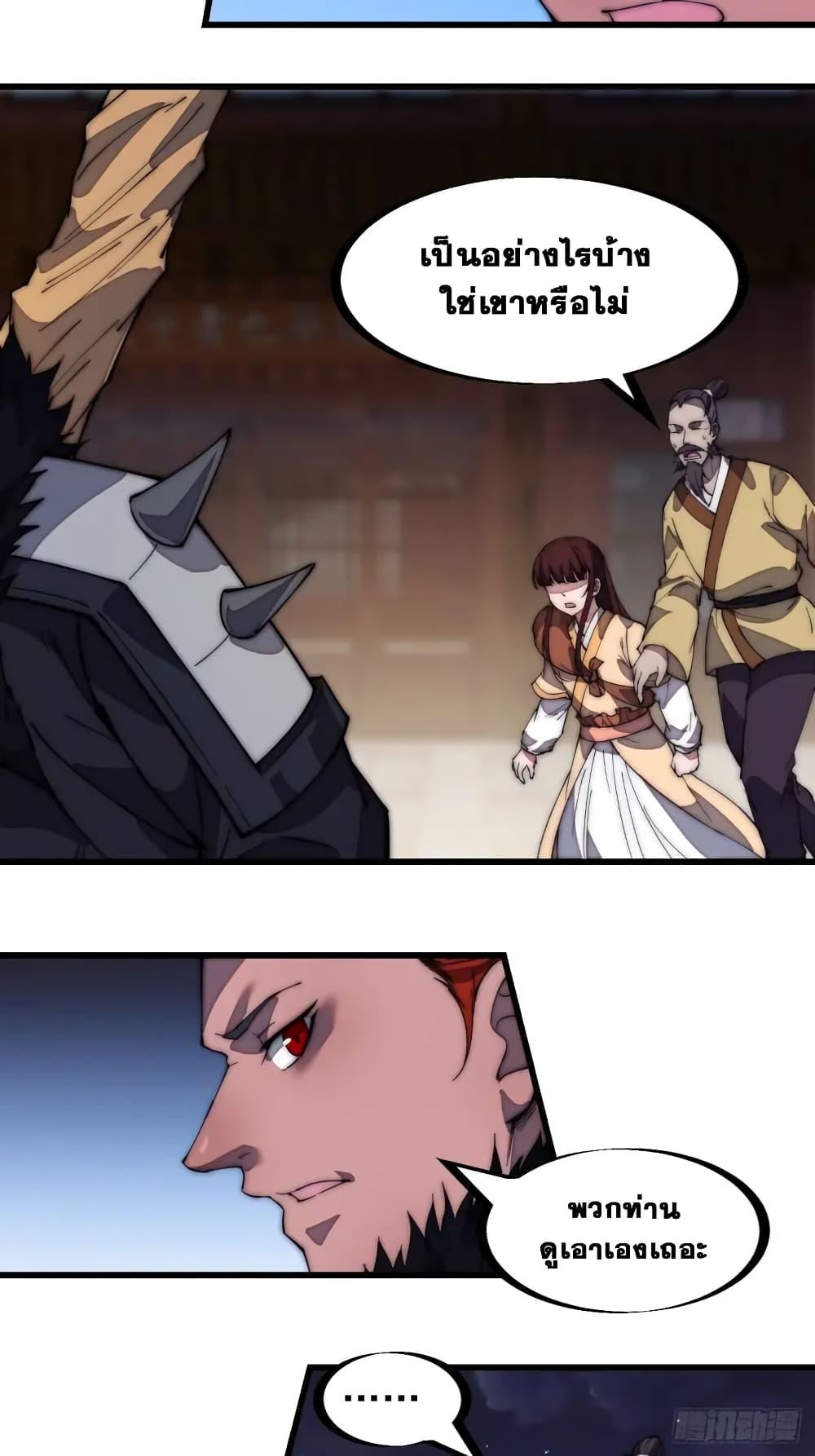 Manga-lc-com อ่านมังงะ อ่านการ์ตูน ออนไลน์ ฟรี It Starts With A Mountain ตอนที่ 1 2 3 4 5 6 7 8 9 10 11 12 13 14 ฟรี ไม่มีโฆษณา Manga-lc - อ่าน มังงะ อ่าน การ์ตูน ออนไลน์ อ่านมังงะ ฟรี