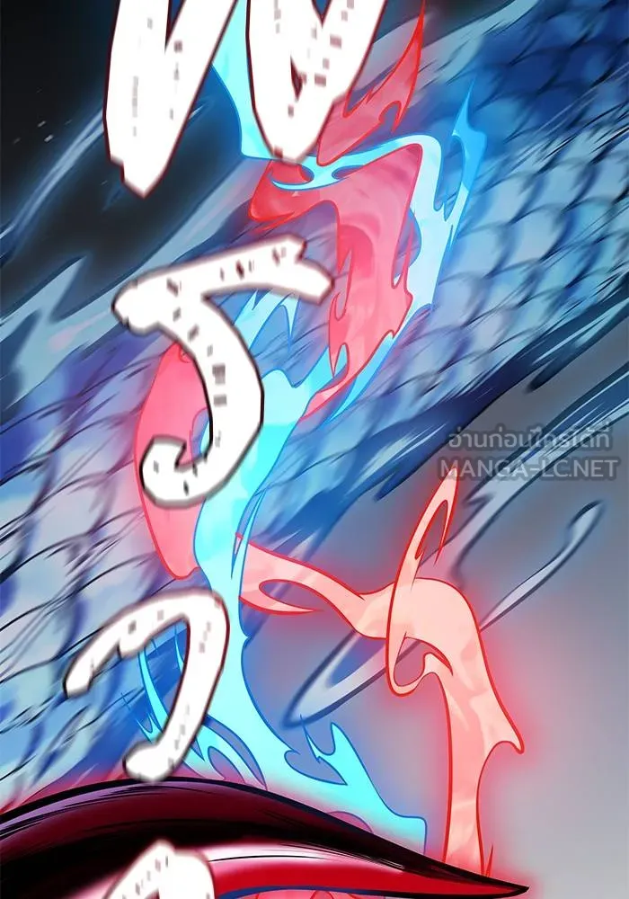 ทาวเวอร์ออฟก๊อด หอคอ ตอนที่ 208 รูปที่ 96