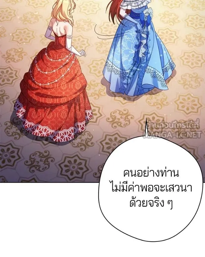 ถ้าเป็นนางร้าย ตอนที่ 39 รูปที่ 104