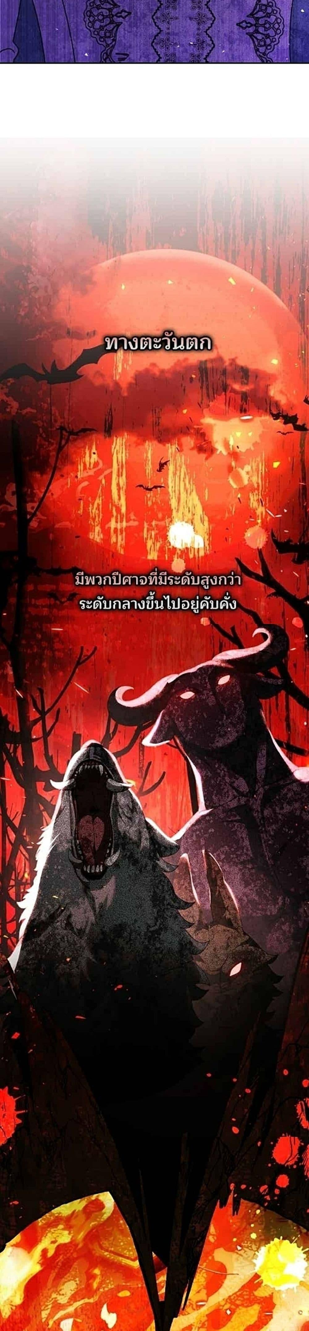 Manga-lc-com อ่านมังงะ อ่านการ์ตูน ออนไลน์ ฟรี The Reason Why the Villainess Picked up a Sword ตอนที่ 1 2 3 4 5 6 7 8 9 10 11 12 13 14 ฟรี ไม่มีโฆษณา Manga-lc - อ่าน มังงะ อ่าน การ์ตูน ออนไลน์ อ่านมังงะ ฟรี