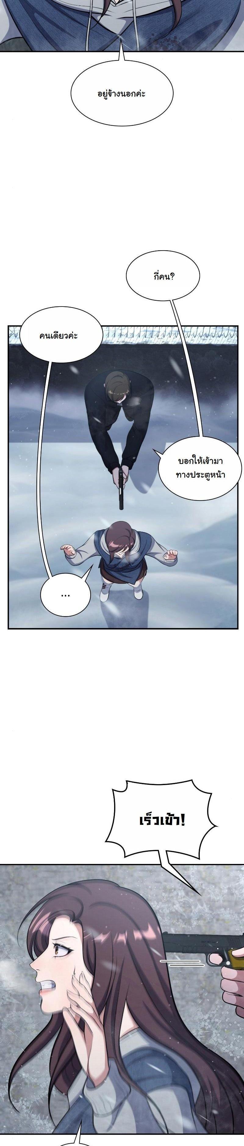 Manga-lc-com อ่านมังงะ อ่านการ์ตูน ออนไลน์ ฟรี Office Worker in the Ice Age Apocalypse ตอนที่ 1 2 3 4 5 6 7 8 9 10 11 12 13 14 ฟรี ไม่มีโฆษณา Manga-lc - อ่าน มังงะ อ่าน การ์ตูน ออนไลน์ อ่านมังงะ ฟรี