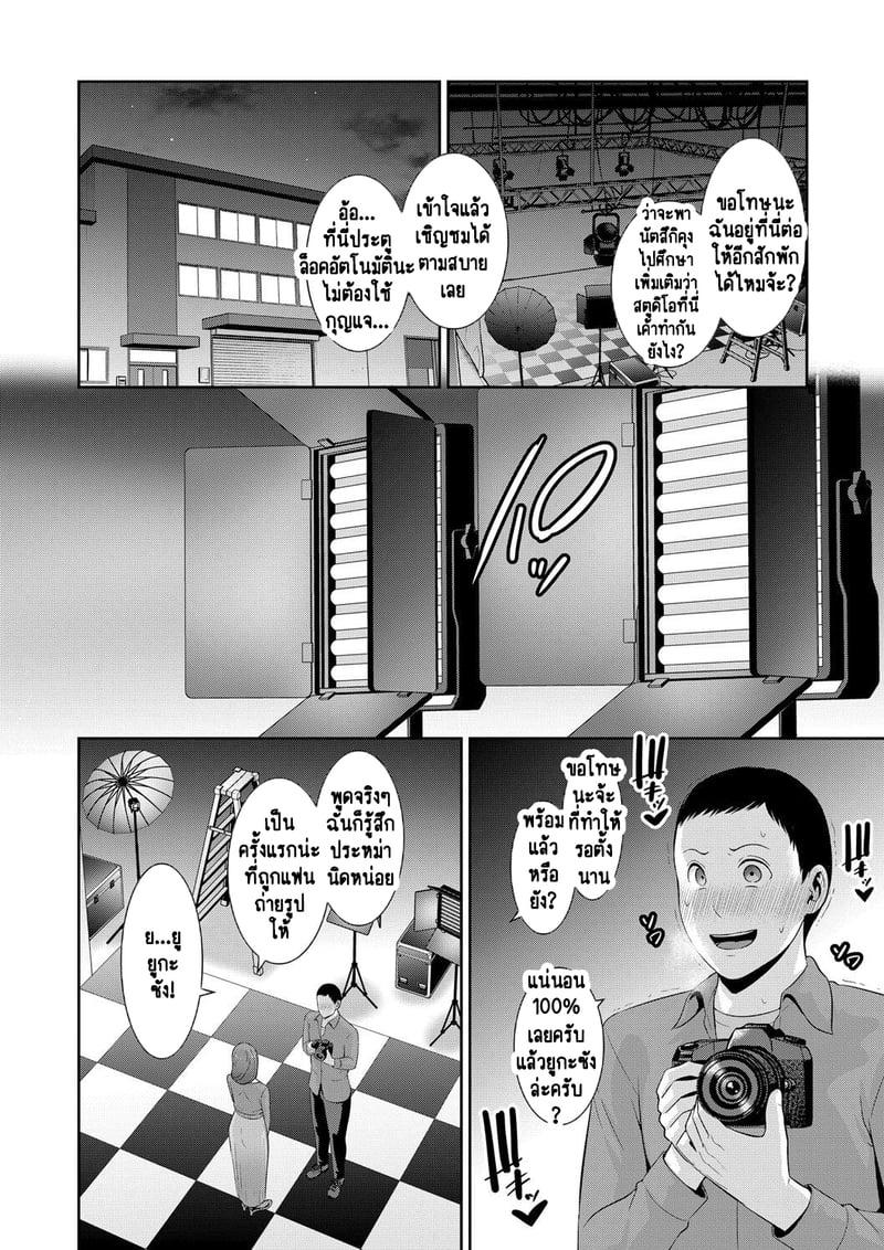 Doujin-Lc- อ่าน โดจิน มังฮวา เกาหลี ญี่ปุ่น จีน แปลไทย แม่เพื่อนเลื่อนเป็นแฟน ตอนที่ 1 2 3 4 5 6 7 8 9 10 11 12 13 14 ฟรี ไม่มีโฆษณา อ่าน โดจิน Manhwa เกาหลี ญี่ปุ่น จีน เรามีครบ คัดมาให้เน้นๆ โดจิน 18+ รับประกันความฟินโดย  Doujin Lc