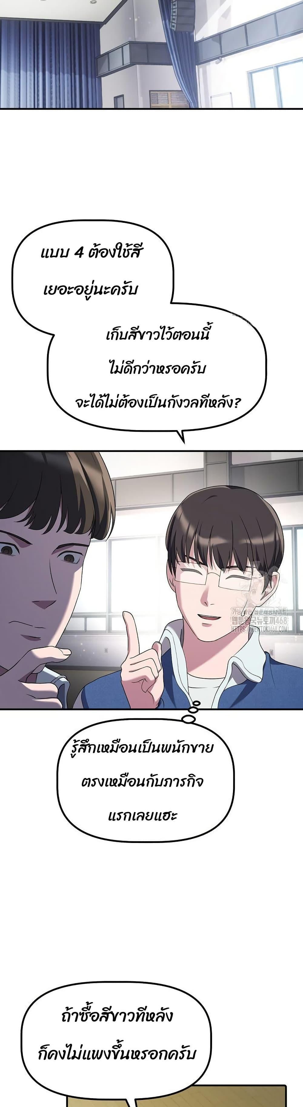 Manga-lc-com อ่านมังงะ อ่านการ์ตูน ออนไลน์ ฟรี The Corporations Bottom Works Well ตอนที่ 1 2 3 4 5 6 7 8 9 10 11 12 13 14 ฟรี ไม่มีโฆษณา Manga-lc - อ่าน มังงะ อ่าน การ์ตูน ออนไลน์ อ่านมังงะ ฟรี