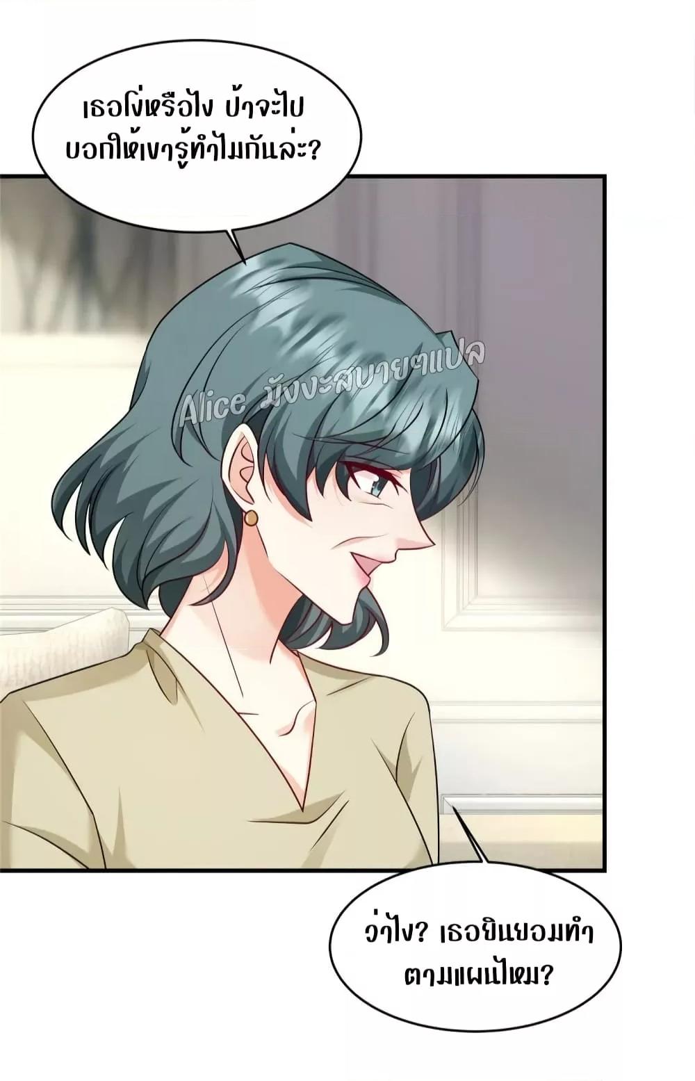 Manga-lc-com อ่านมังงะ อ่านการ์ตูน ออนไลน์ ฟรี PamperingtheP ตอนที่ 1 2 3 4 5 6 7 8 9 10 11 12 13 14 ฟรี ไม่มีโฆษณา Manga-lc - อ่าน มังงะ อ่าน การ์ตูน ออนไลน์ อ่านมังงะ ฟรี