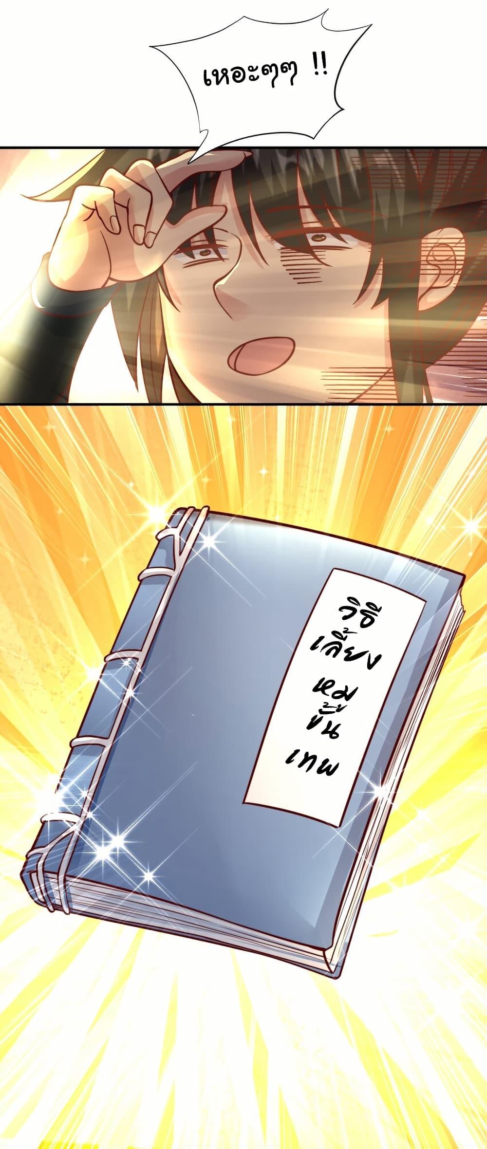 Manga-lc-com อ่านมังงะ อ่านการ์ตูน ออนไลน์ ฟรี I Really Don’t Want to Be a Fairy ตอนที่ 1 2 3 4 5 6 7 8 9 10 11 12 13 14 ฟรี ไม่มีโฆษณา Manga-lc - อ่าน มังงะ อ่าน การ์ตูน ออนไลน์ อ่านมังงะ ฟรี