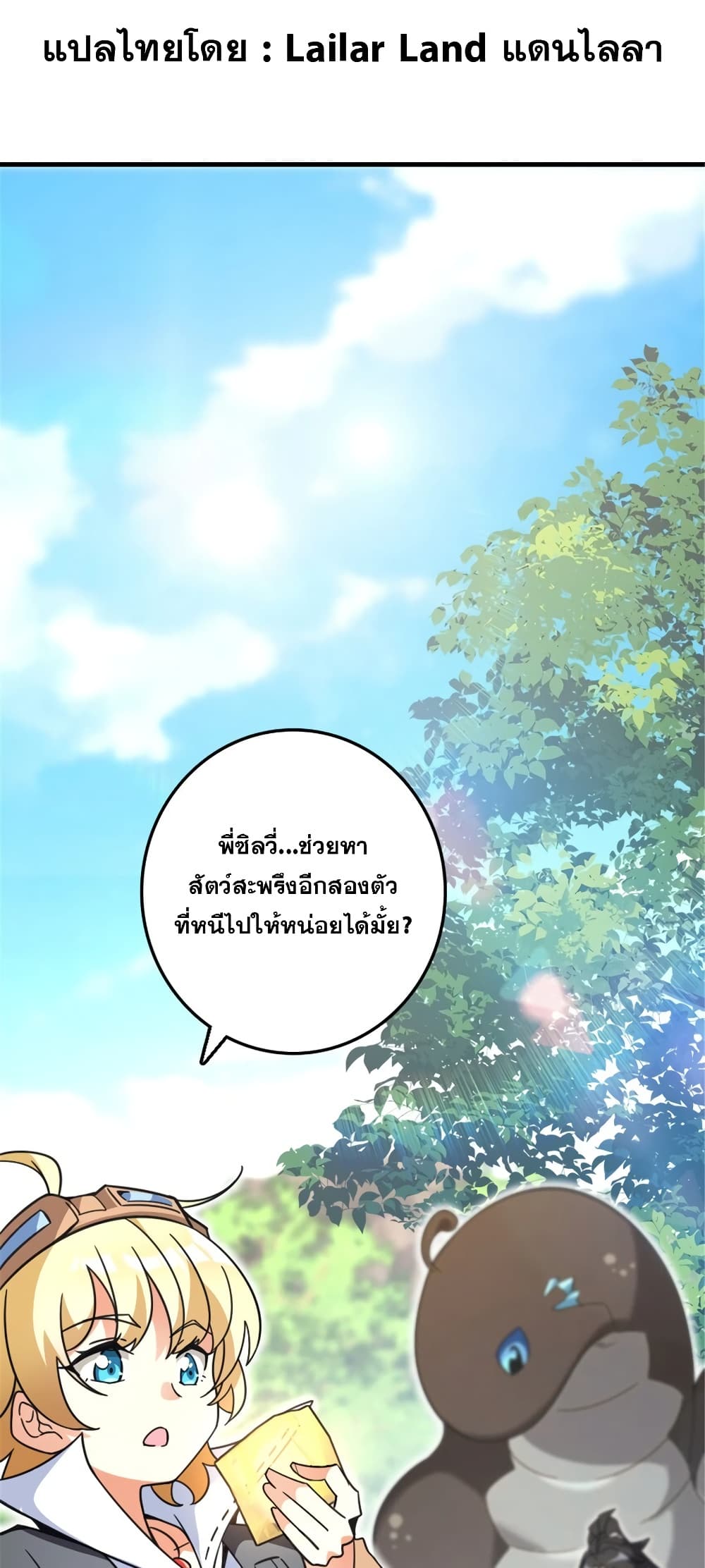 Manga-lc-com อ่านมังงะ อ่านการ์ตูน ออนไลน์ ฟรี Release That Witch ตอนที่ 1 2 3 4 5 6 7 8 9 10 11 12 13 14 ฟรี ไม่มีโฆษณา Manga-lc - อ่าน มังงะ อ่าน การ์ตูน ออนไลน์ อ่านมังงะ ฟรี
