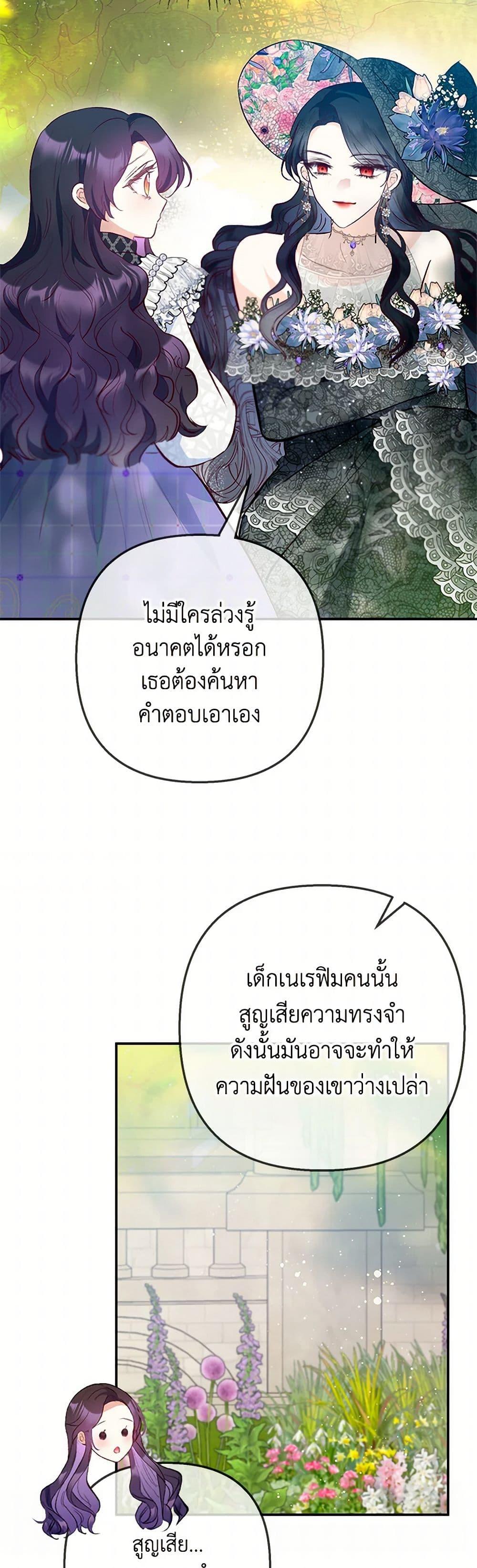 Manga-lc-com อ่านมังงะ อ่านการ์ตูน ออนไลน์ ฟรี I Am A Daughter Loved By The Devil ตอนที่ 1 2 3 4 5 6 7 8 9 10 11 12 13 14 ฟรี ไม่มีโฆษณา Manga-lc - อ่าน มังงะ อ่าน การ์ตูน ออนไลน์ อ่านมังงะ ฟรี