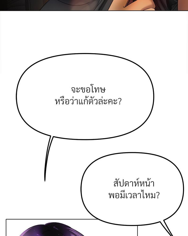 Doujin-Lc- อ่าน โดจิน มังฮวา เกาหลี ญี่ปุ่น จีน แปลไทย Do You Like to Exercise ตอนที่ 1 2 3 4 5 6 7 8 9 10 11 12 13 14 ฟรี ไม่มีโฆษณา อ่าน โดจิน Manhwa เกาหลี ญี่ปุ่น จีน เรามีครบ คัดมาให้เน้นๆ โดจิน 18+ รับประกันความฟินโดย  Doujin Lc