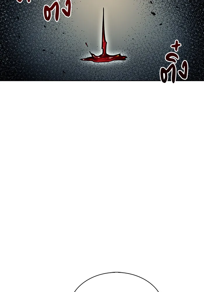 ผมไม่ได้เก่งอย่างที่คิด ตอนที่ 1 รูปที่ 91