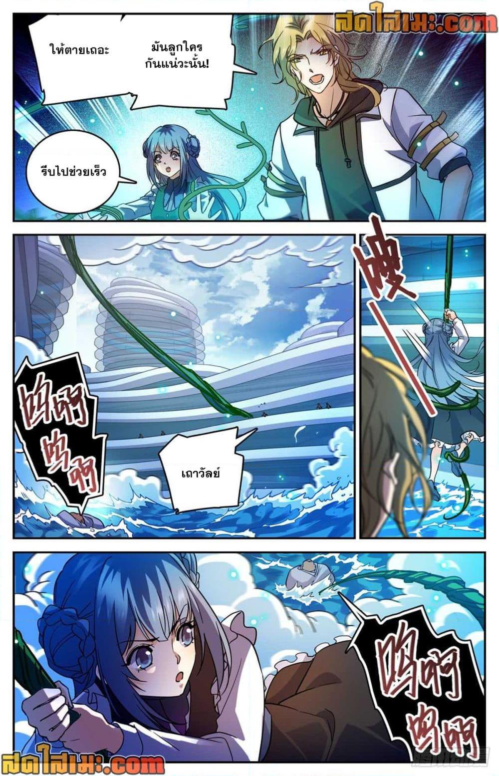 Manga-lc-com อ่านมังงะ อ่านการ์ตูน ออนไลน์ ฟรี Versatile Mage จอมเวทย์เต็มพิกัด ตอนที่ 1 2 3 4 5 6 7 8 9 10 11 12 13 14 ฟรี ไม่มีโฆษณา Manga-lc - อ่าน มังงะ อ่าน การ์ตูน ออนไลน์ อ่านมังงะ ฟรี