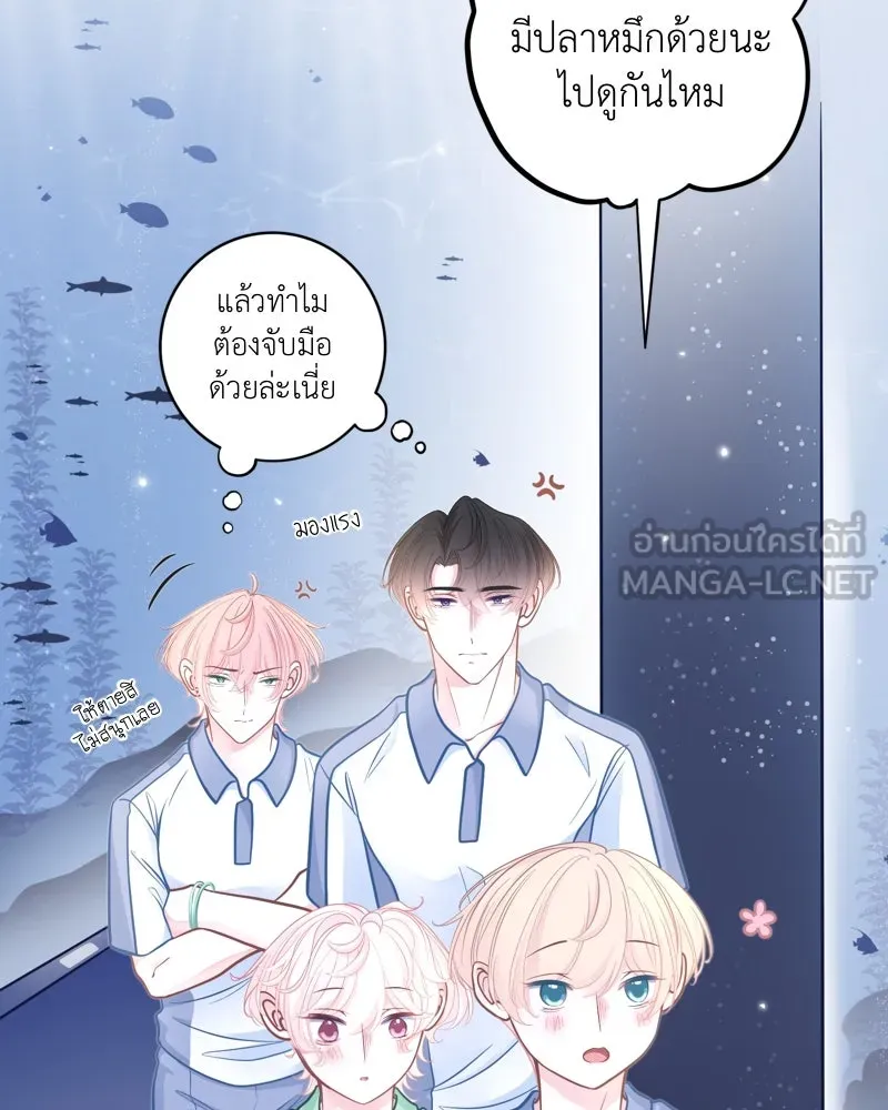 ฤดูฝนของฉันกับนาย ตอนที่ 17 พามาดูอะไรเนี่ย รูปที่ 42