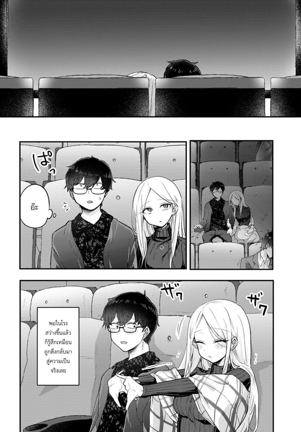 Manga-lc-com อ่านมังงะ อ่านการ์ตูน ออนไลน์ ฟรี Joucho wo Mechakuchani Shitekuru Onna ตอนที่ 1 2 3 4 5 6 7 8 9 10 11 12 13 14 ฟรี ไม่มีโฆษณา Manga-lc - อ่าน มังงะ อ่าน การ์ตูน ออนไลน์ อ่านมังงะ ฟรี