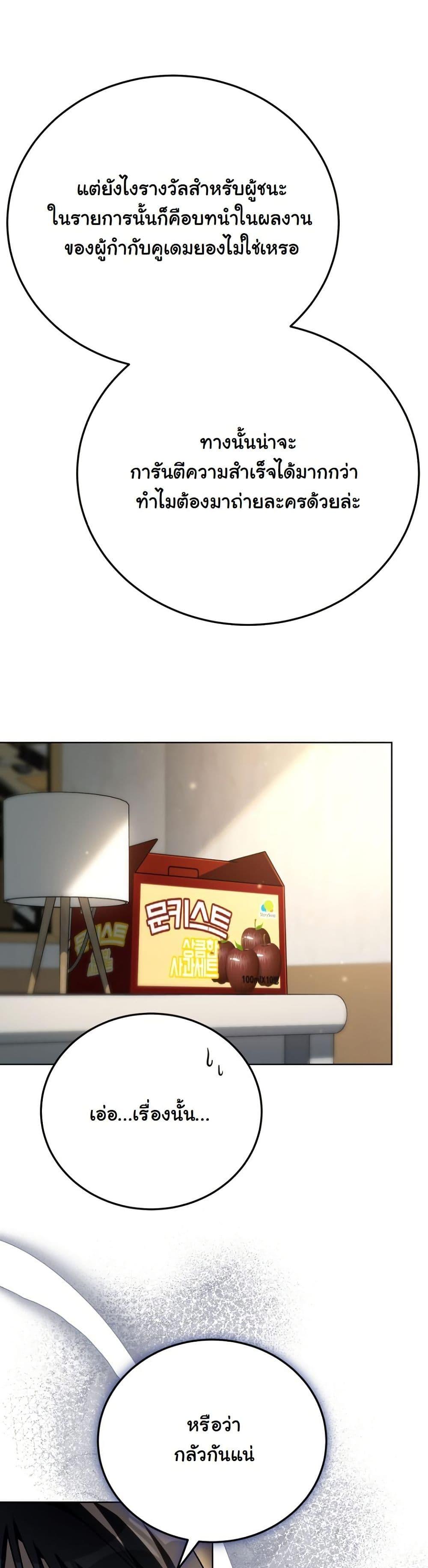 Manga-lc-com อ่านมังงะ อ่านการ์ตูน ออนไลน์ ฟรี A Thousand Faces ตอนที่ 1 2 3 4 5 6 7 8 9 10 11 12 13 14 ฟรี ไม่มีโฆษณา Manga-lc - อ่าน มังงะ อ่าน การ์ตูน ออนไลน์ อ่านมังงะ ฟรี