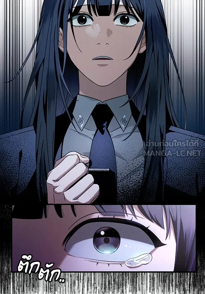เชื่อเถอะ ฉันเป็นฮันเตอร์ห่วยแตก ตอนที่ 34 รูปที่ 63