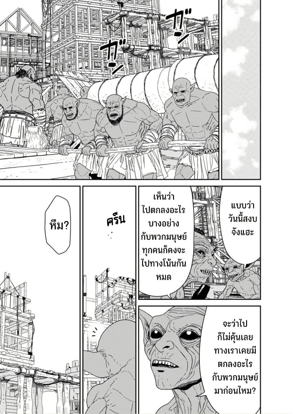 Manga-lc-com อ่านมังงะ อ่านการ์ตูน ออนไลน์ ฟรี Maou-gun Saikyou no Majutsushi wa Ningen datta เมื่อมนุษย์ได้มาสร้างฮาเร็มในทัพจอมมาร ตอนที่ 1 2 3 4 5 6 7 8 9 10 11 12 13 14 ฟรี ไม่มีโฆษณา Manga-lc - อ่าน มังงะ อ่าน การ์ตูน ออนไลน์ อ่านมังงะ ฟรี