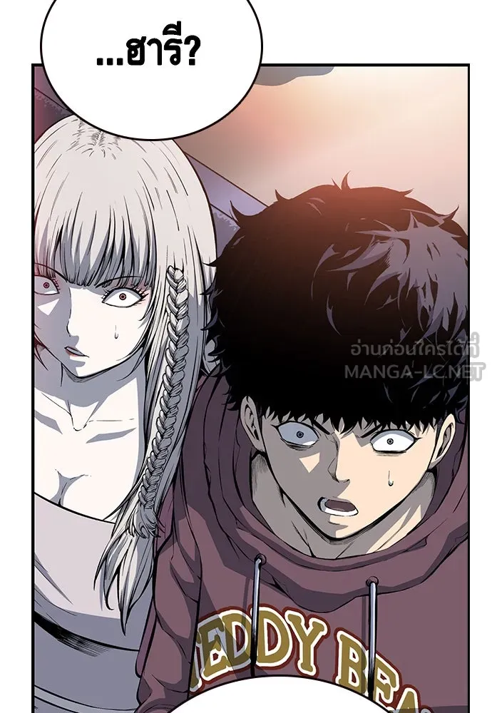 King Game ตอนที่ 27 บททดสอบสกิลต่อสู้ รูปที่ 21