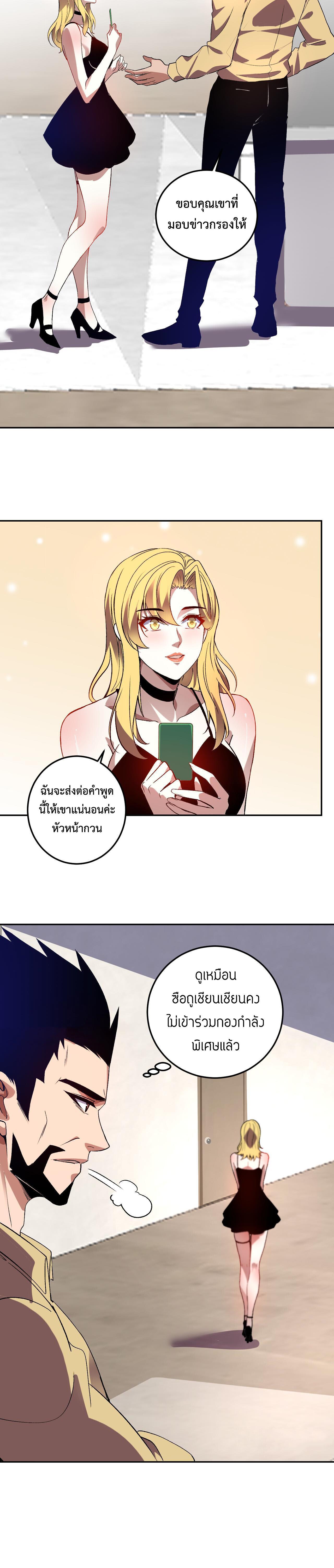 Manga-lc-com อ่านมังงะ อ่านการ์ตูน ออนไลน์ ฟรี Demon God of Apocalyptic Behemoth ตอนที่ 1 2 3 4 5 6 7 8 9 10 11 12 13 14 ฟรี ไม่มีโฆษณา Manga-lc - อ่าน มังงะ อ่าน การ์ตูน ออนไลน์ อ่านมังงะ ฟรี