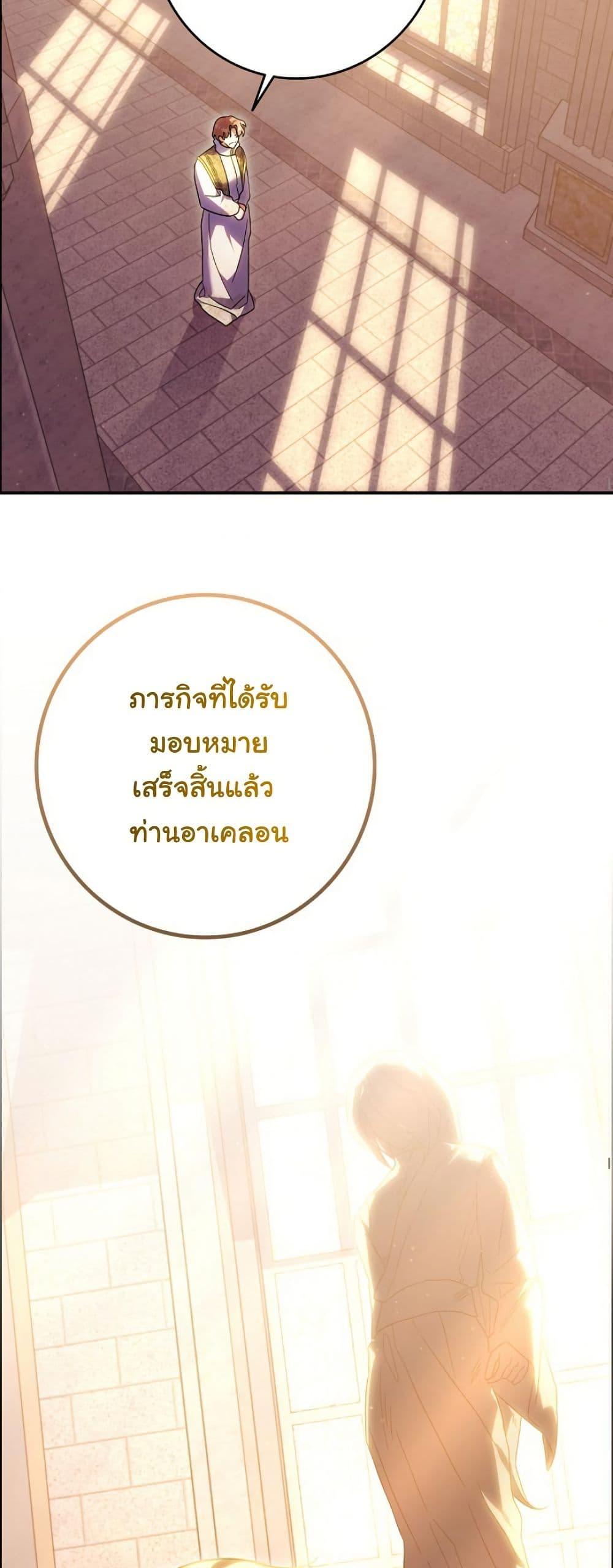 Manga-lc-com อ่านมังงะ อ่านการ์ตูน ออนไลน์ ฟรี I Became a Human’s Daughter ตอนที่ 1 2 3 4 5 6 7 8 9 10 11 12 13 14 ฟรี ไม่มีโฆษณา Manga-lc - อ่าน มังงะ อ่าน การ์ตูน ออนไลน์ อ่านมังงะ ฟรี