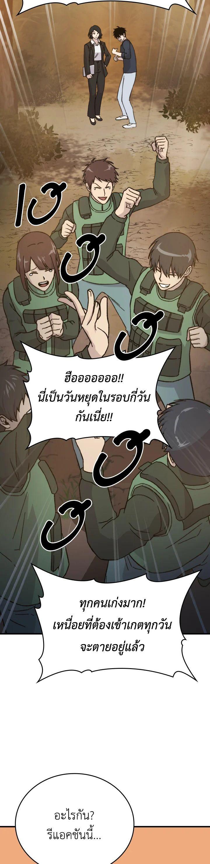 Manga-lc-com อ่านมังงะ อ่านการ์ตูน ออนไลน์ ฟรี The Demon King Levels Up ตอนที่ 1 2 3 4 5 6 7 8 9 10 11 12 13 14 ฟรี ไม่มีโฆษณา Manga-lc - อ่าน มังงะ อ่าน การ์ตูน ออนไลน์ อ่านมังงะ ฟรี