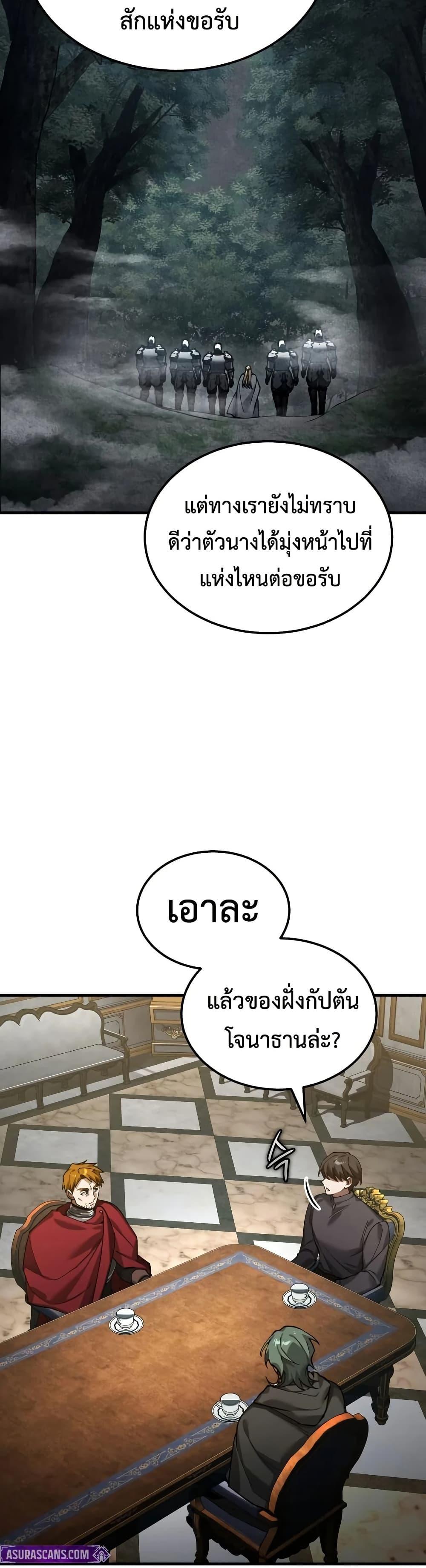 Manga-lc-com อ่านมังงะ อ่านการ์ตูน ออนไลน์ ฟรี The Heavenly Demon Can’t Live a Normal Life ตอนที่ 1 2 3 4 5 6 7 8 9 10 11 12 13 14 ฟรี ไม่มีโฆษณา Manga-lc - อ่าน มังงะ อ่าน การ์ตูน ออนไลน์ อ่านมังงะ ฟรี