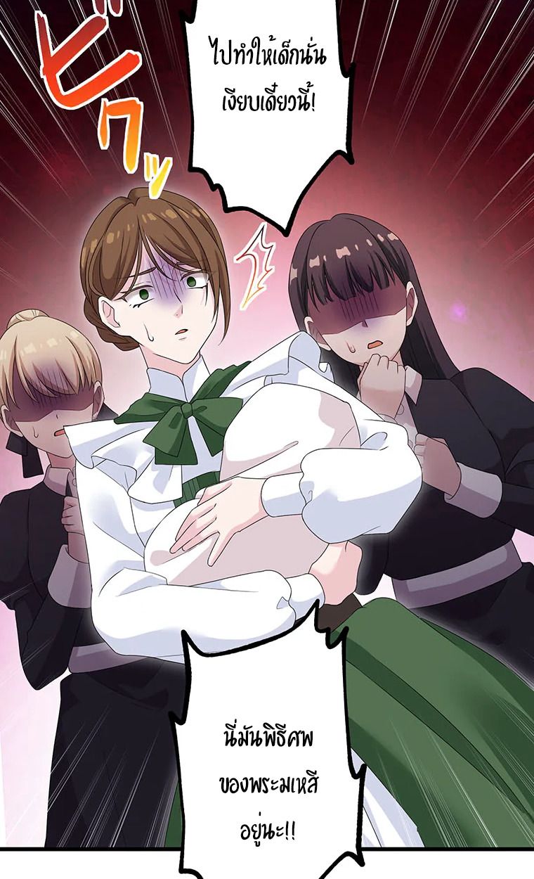 Manga-lc-com อ่านมังงะ อ่านการ์ตูน ออนไลน์ ฟรี The Legendary Assassin Reincarnated as the Beloved Youngest Daughter of a Royal Family ตอนที่ 1 2 3 4 5 6 7 8 9 10 11 12 13 14 ฟรี ไม่มีโฆษณา Manga-lc - อ่าน มังงะ อ่าน การ์ตูน ออนไลน์ อ่านมังงะ ฟรี
