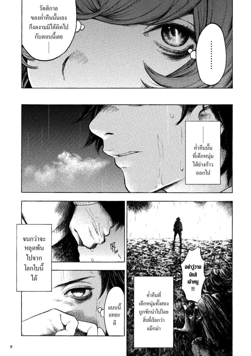 Manga-lc-com อ่านมังงะ อ่านการ์ตูน ออนไลน์ ฟรี A Witch of Caldera ตอนที่ 1 2 3 4 5 6 7 8 9 10 11 12 13 14 ฟรี ไม่มีโฆษณา Manga-lc - อ่าน มังงะ อ่าน การ์ตูน ออนไลน์ อ่านมังงะ ฟรี