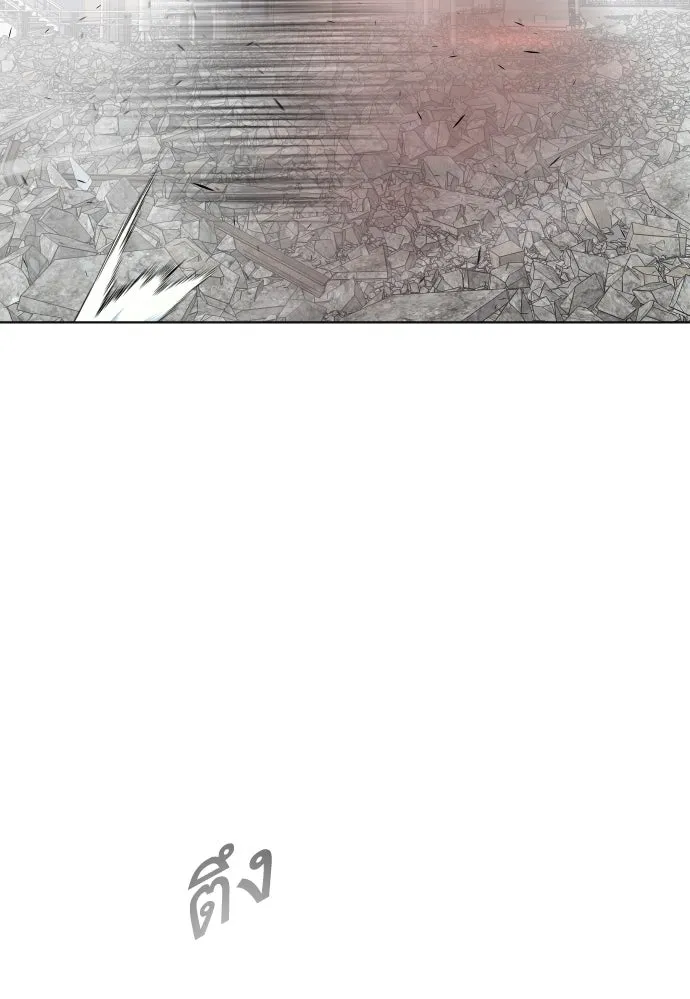 ยุคแห่งยอดมนุษย์ ตอนที่ 89 รูปที่ 85