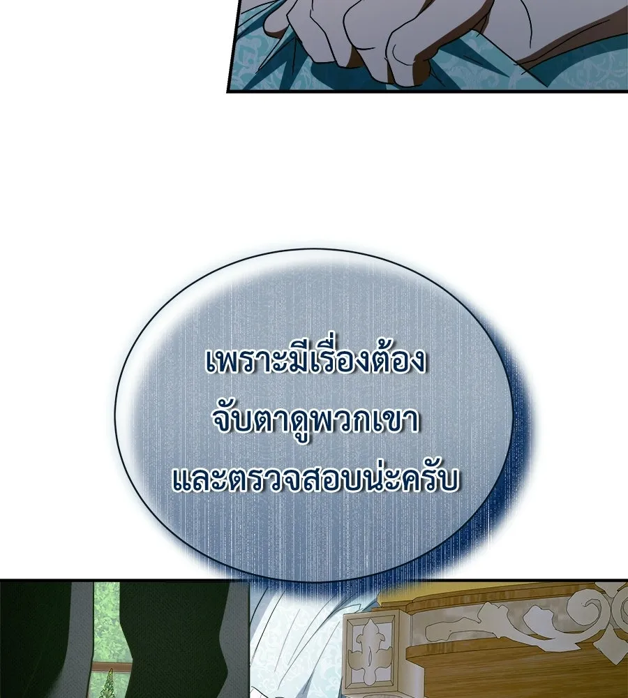 สัญญารักฉบับสุดท้าย ตอนที่ 36 รูปที่ 94