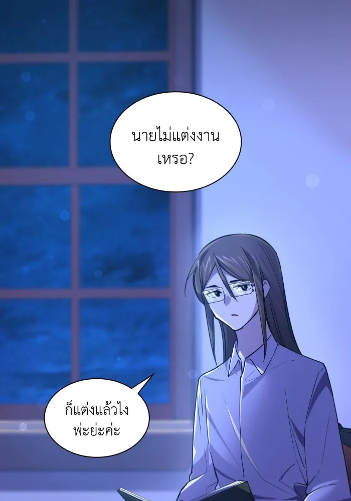 ฟิลเลียโรเซ่กับคำทำนายแห่งมงกุฎหนาม ตอนที่ 121 รูปที่ 58