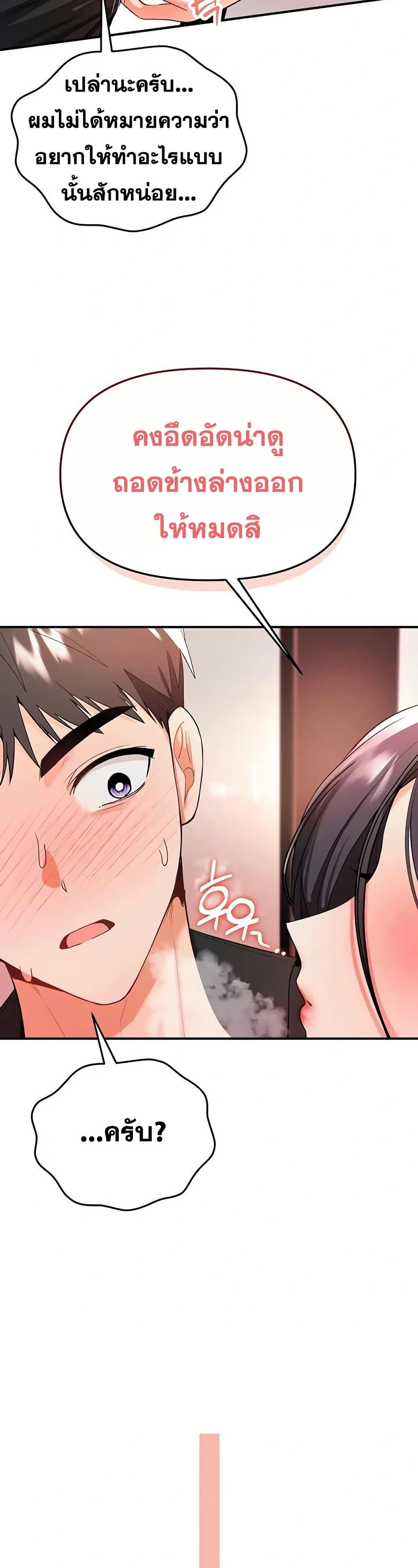 Doujin-Lc- อ่าน โดจิน มังฮวา เกาหลี ญี่ปุ่น จีน แปลไทย I’m the Only Guy at the Massage Shop ตอนที่ 1 2 3 4 5 6 7 8 9 10 11 12 13 14 ฟรี ไม่มีโฆษณา อ่าน โดจิน Manhwa เกาหลี ญี่ปุ่น จีน เรามีครบ คัดมาให้เน้นๆ โดจิน 18+ รับประกันความฟินโดย  Doujin Lc