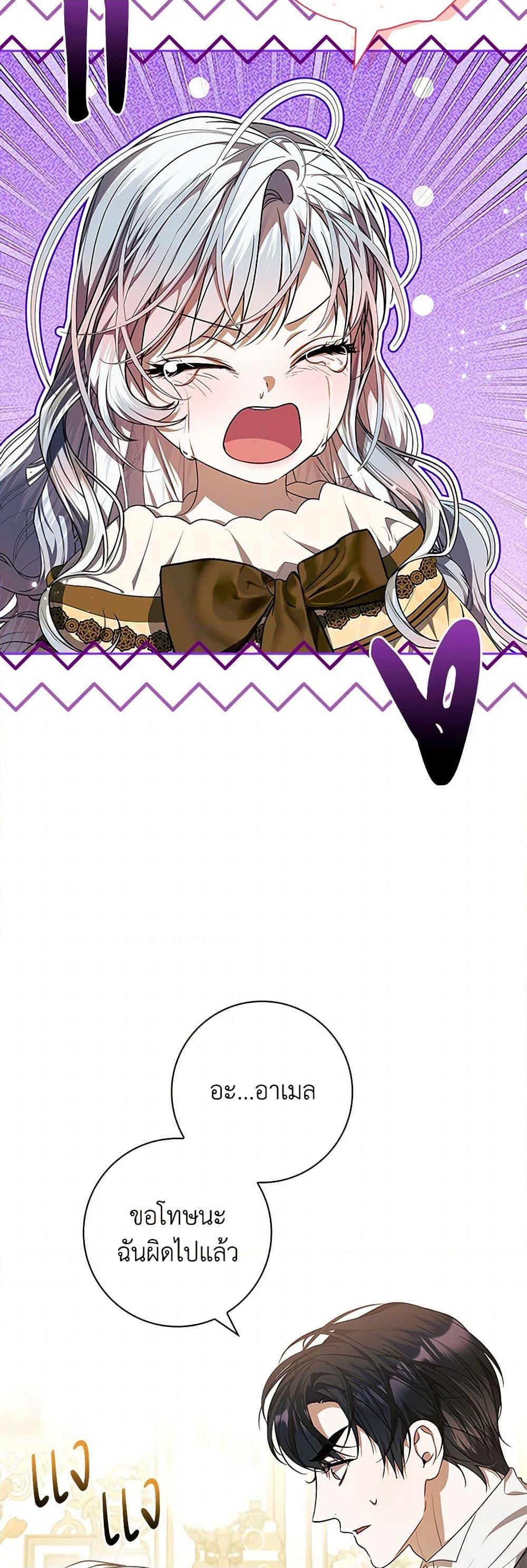 Manga-lc-com อ่านมังงะ อ่านการ์ตูน ออนไลน์ ฟรี I Adopted A Villainous Dad ตอนที่ 1 2 3 4 5 6 7 8 9 10 11 12 13 14 ฟรี ไม่มีโฆษณา Manga-lc - อ่าน มังงะ อ่าน การ์ตูน ออนไลน์ อ่านมังงะ ฟรี