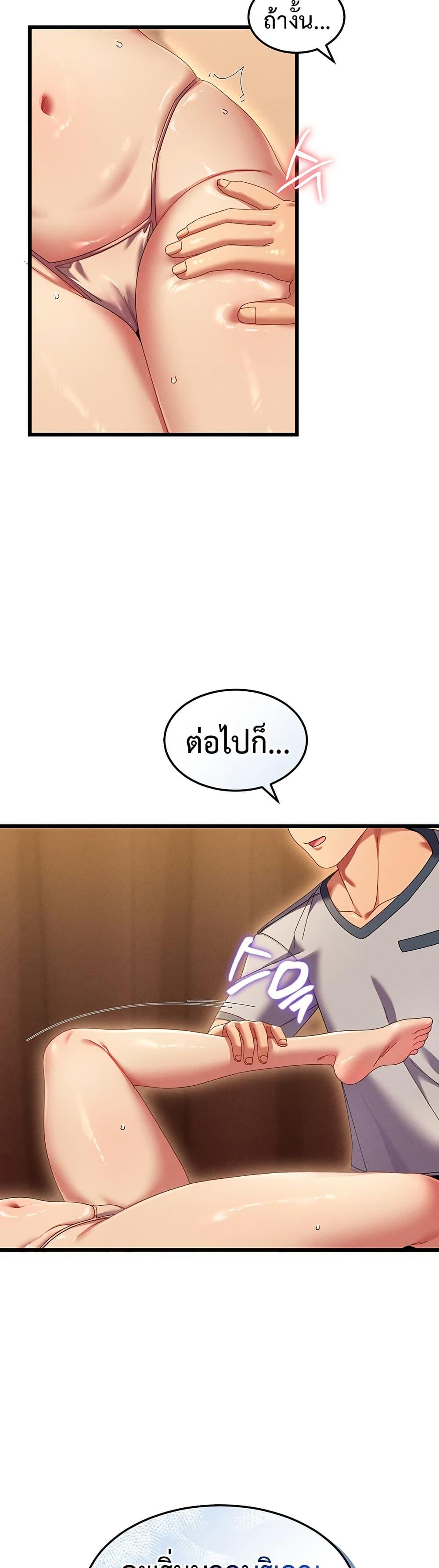 Doujin-Lc- อ่าน โดจิน มังฮวา เกาหลี ญี่ปุ่น จีน แปลไทย New City Massage ตอนที่ 1 2 3 4 5 6 7 8 9 10 11 12 13 14 ฟรี ไม่มีโฆษณา อ่าน โดจิน Manhwa เกาหลี ญี่ปุ่น จีน เรามีครบ คัดมาให้เน้นๆ โดจิน 18+ รับประกันความฟินโดย  Doujin Lc