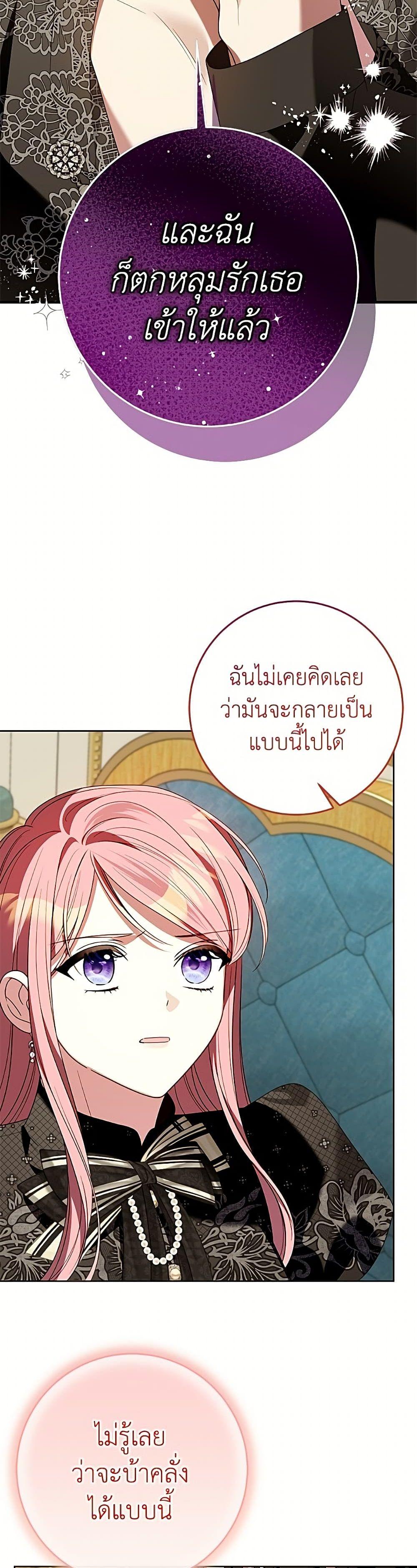 Manga-lc-com อ่านมังงะ อ่านการ์ตูน ออนไลน์ ฟรี I Met the Male Lead in Prison ตอนที่ 1 2 3 4 5 6 7 8 9 10 11 12 13 14 ฟรี ไม่มีโฆษณา Manga-lc - อ่าน มังงะ อ่าน การ์ตูน ออนไลน์ อ่านมังงะ ฟรี