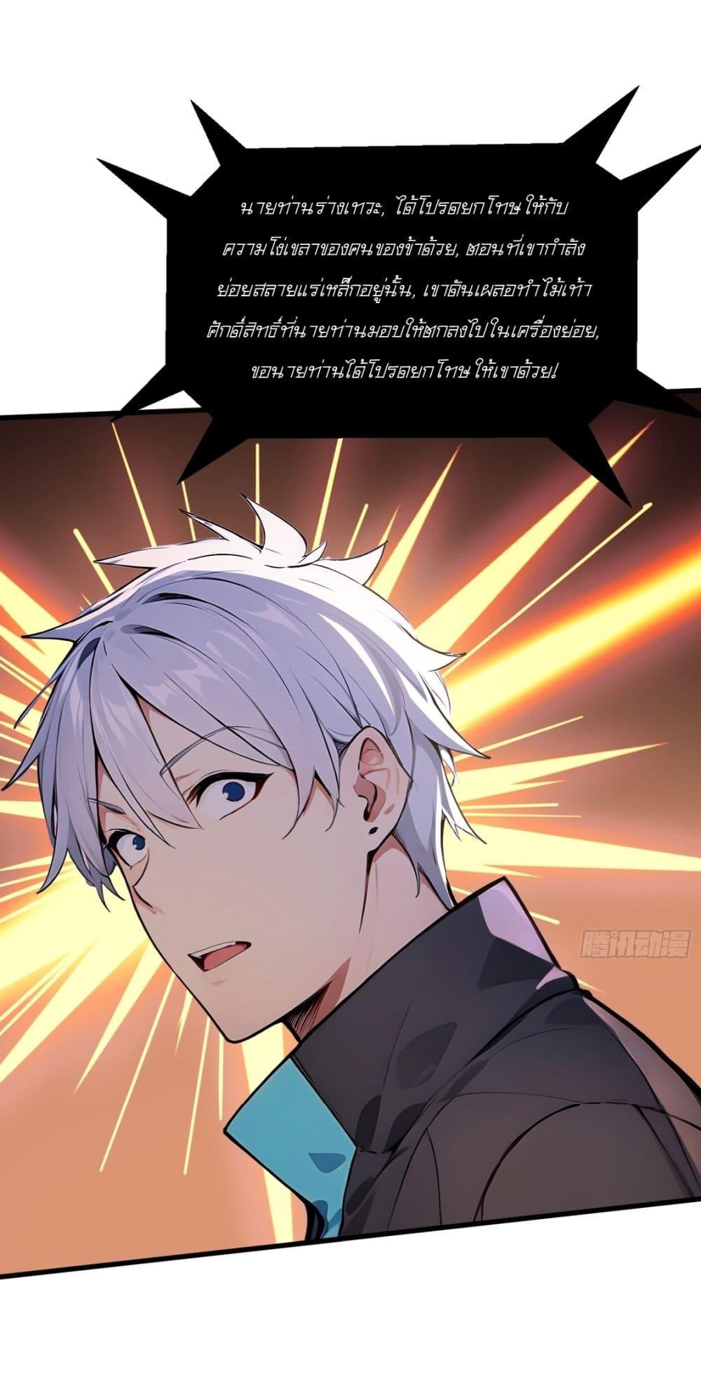 Manga-lc-com อ่านมังงะ อ่านการ์ตูน ออนไลน์ ฟรี Gods Of All People I Sacrificed Hundreds Of Millions Of Living Beings To Become A God ตอนที่ 1 2 3 4 5 6 7 8 9 10 11 12 13 14 ฟรี ไม่มีโฆษณา Manga-lc - อ่าน มังงะ อ่าน การ์ตูน ออนไลน์ อ่านมังงะ ฟรี