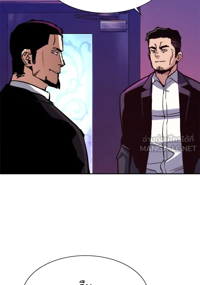 พี่ชายสายบอดี้การ์ด ตอนที่ 146 รูปที่ 39